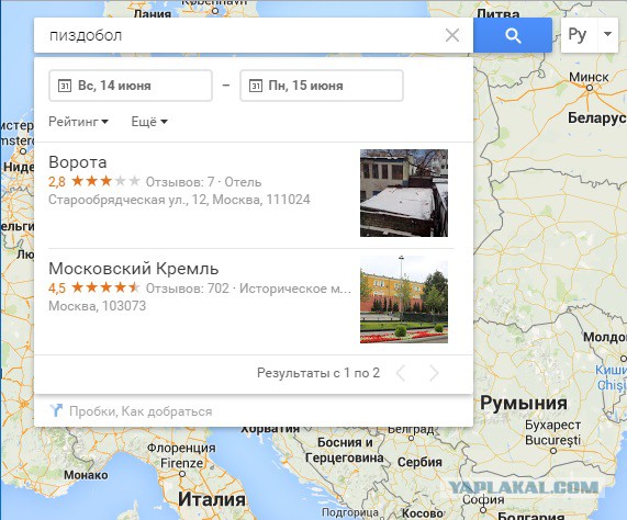 Google что-то знает.