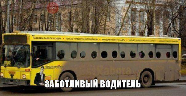 Автоприколы-8