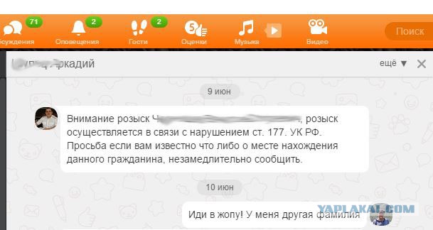 Тинькофф Банк и коллектторы