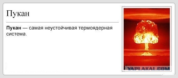 Джемилев угрожает разбомбить Керченский мост