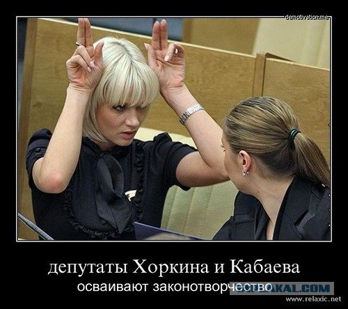 Кнопкодавы