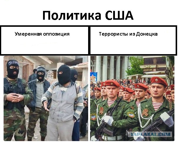 Таки Je suis ISIS