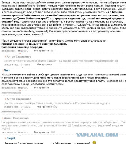 Ганапольский издевается над Дмитрием Киселёвым