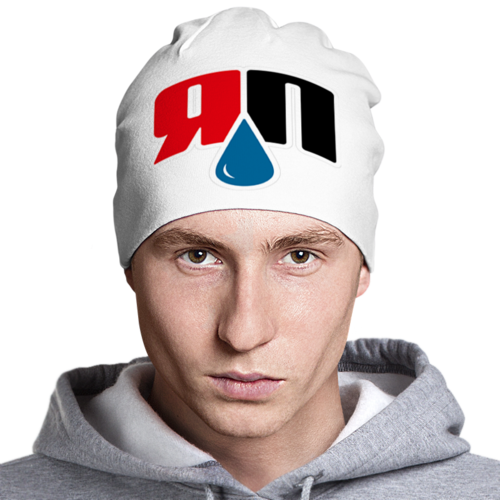 Позор