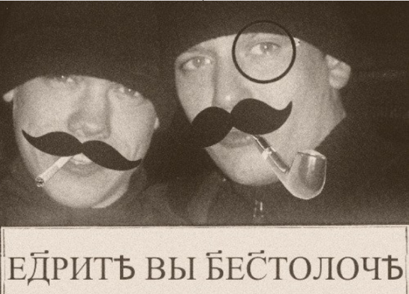 Осторожно "Связной", не вляпайтесь
