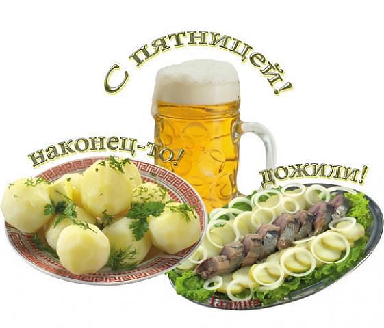 Пиво в СССР
