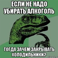 Травку... Листик... Пива налей!