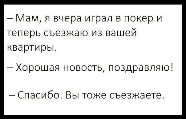 Веселые картинки.