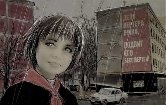Алиса Селезнева. 20 лет спустя