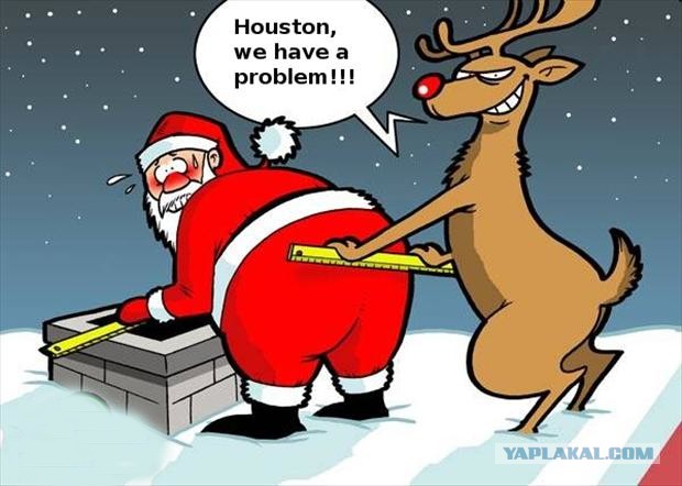 Новогодние демотиваторы 2016