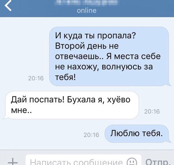 Ужасы и приколы из соцсетей 18+