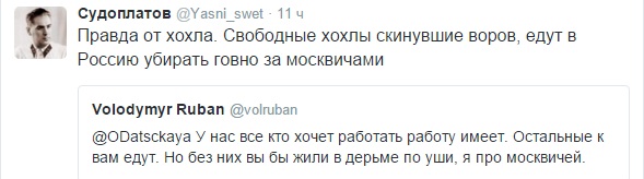 Водителям блокированных на Украине российских фур не продают продукты...