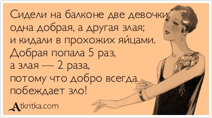 Бабка метает фекалии с 5-го этажа