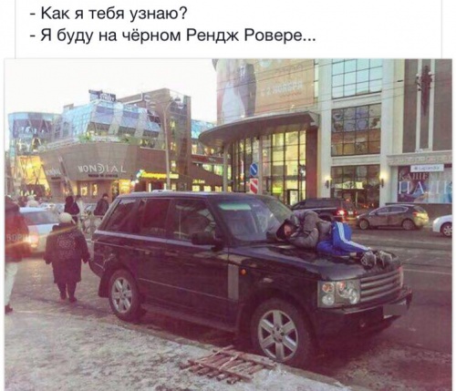 Смешные комментарии 20.03.2016