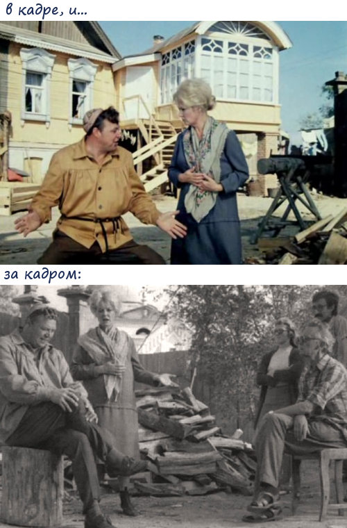 Что осталось за кадром...