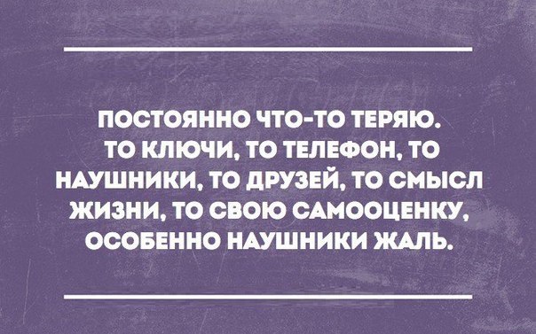 Морально-этические проблемы женитьбы после 40-ка
