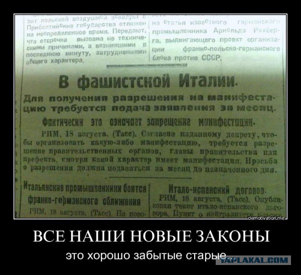 Юнармия - первые 104 школьника