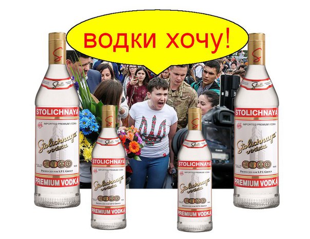 25 мая 2016: Обмен Надежды Савченко на Евгения Ерофеева и Александра Александрова