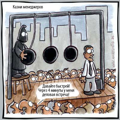 КАРИКАТУРЫ. Прикольные карикатуры