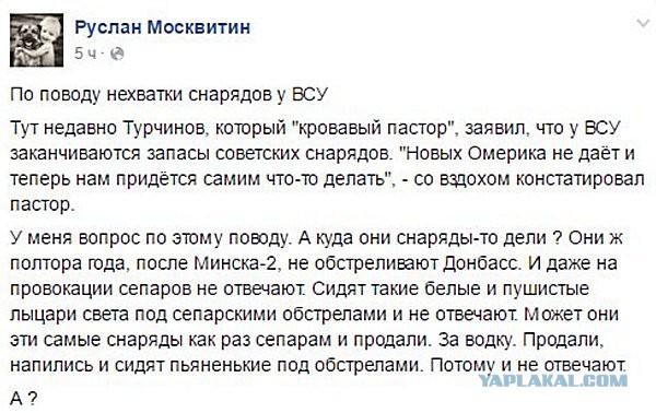 Комментарии и картинки из соцсетей