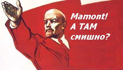 Фотожаба: Заветы Ильича