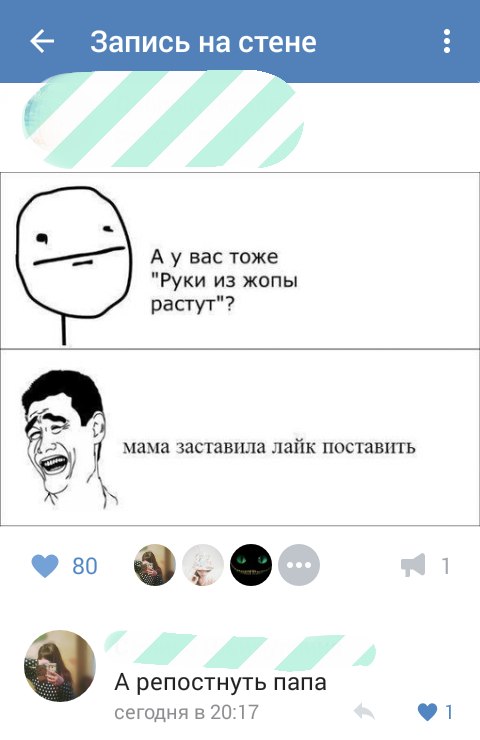 Ужасы и приколы из соцсетей 18+