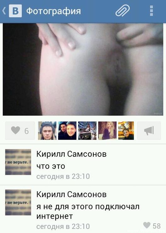 Соцсети - и смех и грех