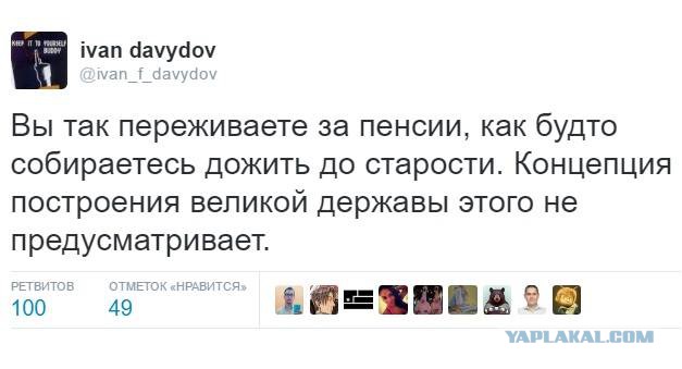 Деньги Захарченко - «черная касса» российского Майдана