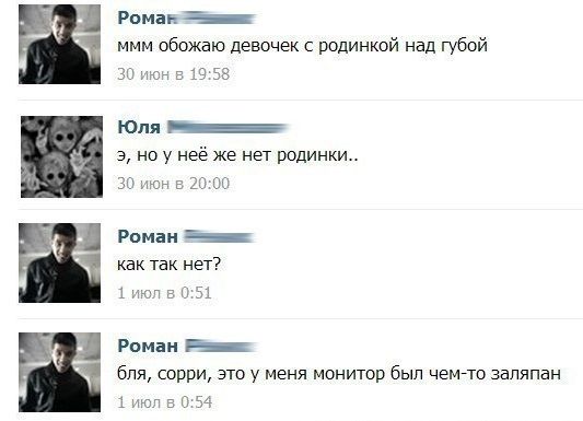 Юмор не для всех