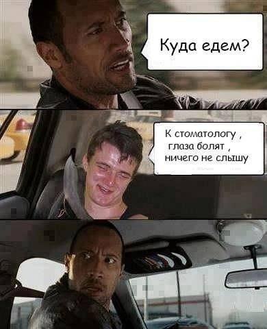 Подборка картинок