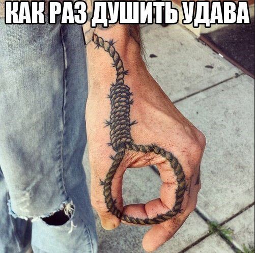Забавные фразы на разных языках, обозначающие онанизм