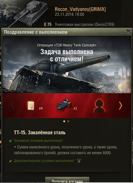 Wargaming 41