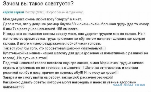 Адовый трэш и тупизм на начало недели