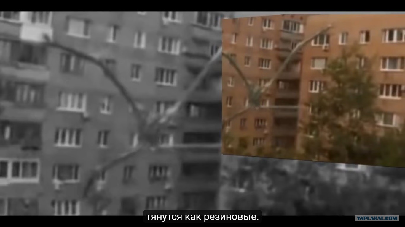 Фонд Аномальных Явлений Ссср Палочник