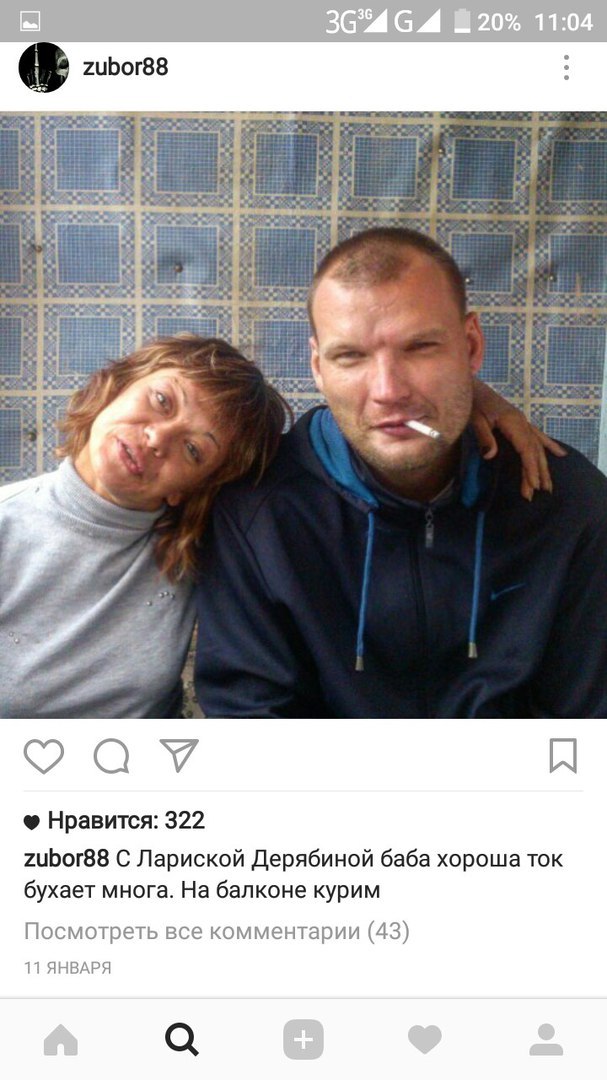 Ужасы и приколы из соцсетей 18+