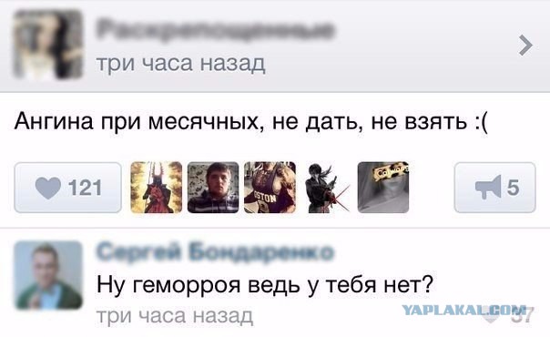 Подборка картинок