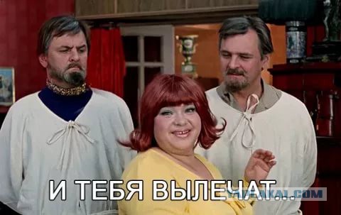 Ирина Яровая попала в больницу