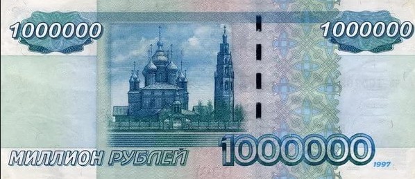 У москвича украли 10 млрд рублей