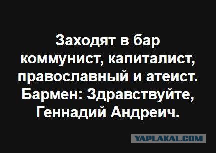 В Госдуму внесён законопроект об отмене новогодних каникул