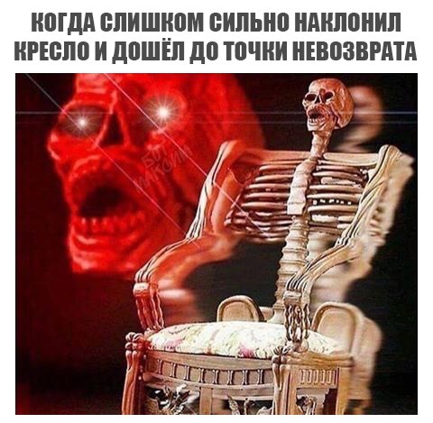 Журнал Школьный Деградант