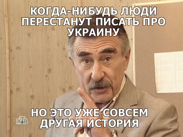 Украина опять страдает от своего желания евроинтегрироваться