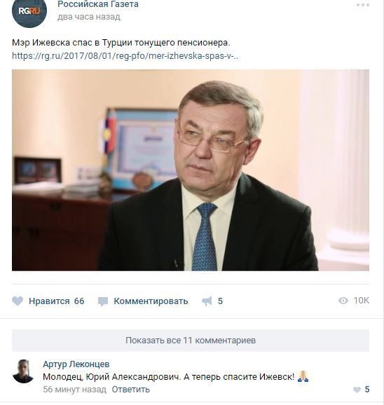 Эти комментарии меня доканают...