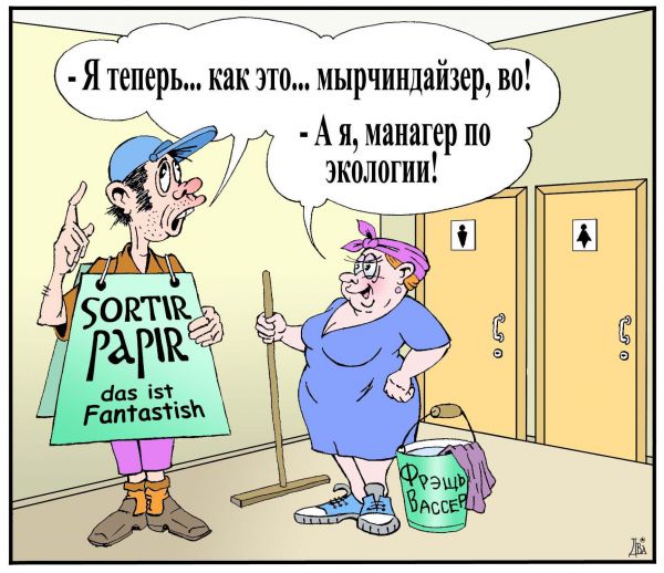 Корпоративный адЪ эпохи нулевых
