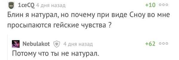 Забавные шутки, фразы и комментарии из этих ваших интернетов