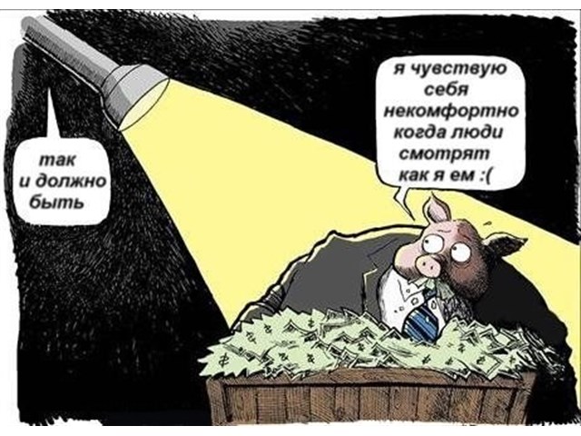 Бог не фраер. Он увидел