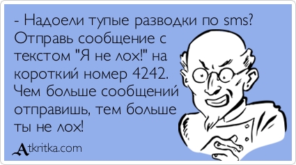 О совпадениях.