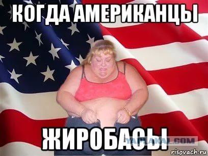 Я искренне верила в то, что хорошо знаю Америку. До тех пор, пока не побывала в Диснейленде