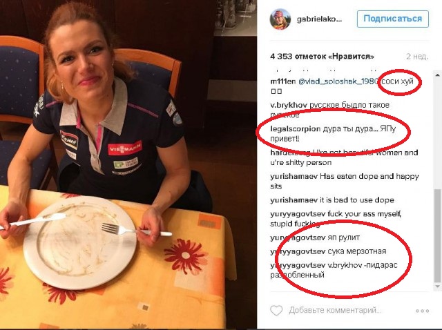 ЯПдесантура. Что ж Вы нас всех позорите то так?