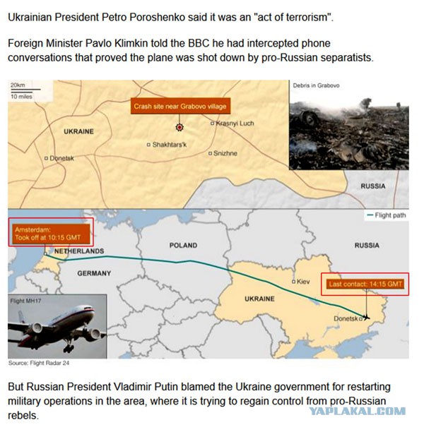 Нидерланды не будут рассекречивать документы по катастрофе MH17...