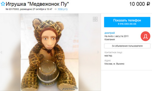 Астраханец сделал скульптуру медведя с лицом Путина и теперь собирается подарить её президенту